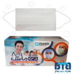 ماسک سه لایه جراحی کشدار دی ماسک اصلی فامد ۵۰ عددی