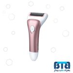 پینه زدا MP55