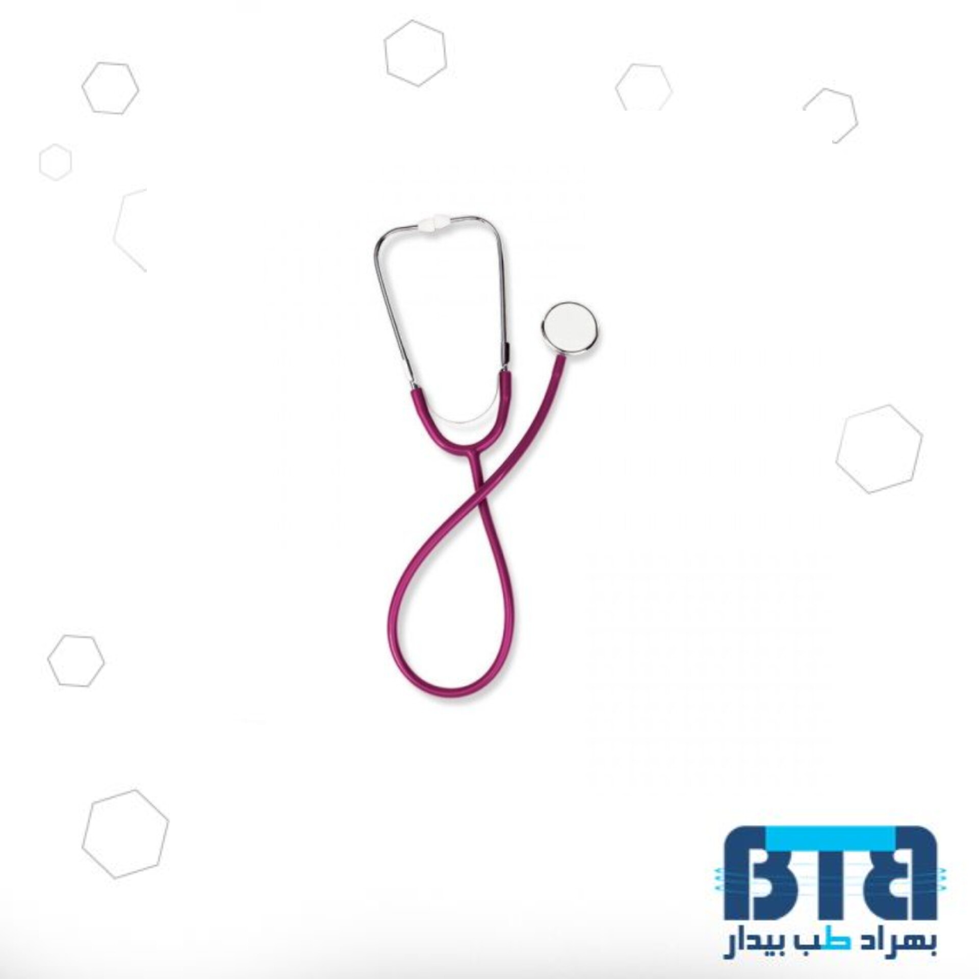 WhatsApp Image 2025-08-06 at 15.16.23 گوشی پزشکی حرفه ایی B.WELL مدل WS-1 - Image 1