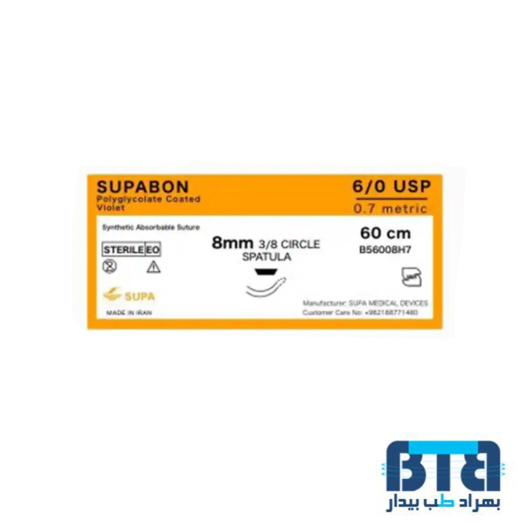 نخ جراحی سوپابن (PGA) 6.0 دوسوزنه اسپاچولا 8 نخ جراحی سوپابن (PGA) 6/0 دوسوزنه اسپاچولا 8 سوپا - Image 1