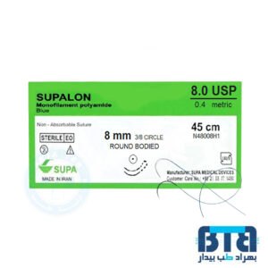 نخ و سوزن نایلون 8/0 دو سوزنه راند با سوزن 8 سوپا