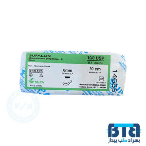 نخ جراحی نایلون 10/0 دو سوزنه اسپاچولا با سوزن 6 سوپا