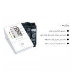 فشارسنج دیجیتال بازویی رزمکس مدل X1 - Image 2
