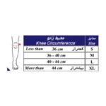 زانوبند کشی قابل تنظیم طب و صنعت کد 42100 - تصویر 2