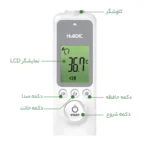 تب سنج هابدیک مدل HFS-1000 - تصویر 4