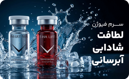 فیوژن